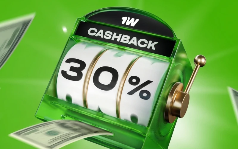 Get back part of your money with 1Win cashback bonus.