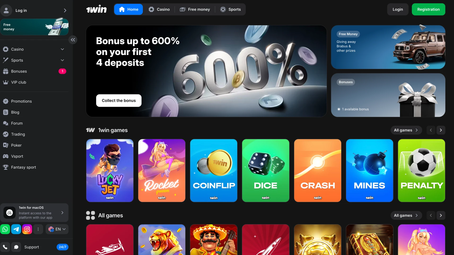 The main screen of the 1win website.