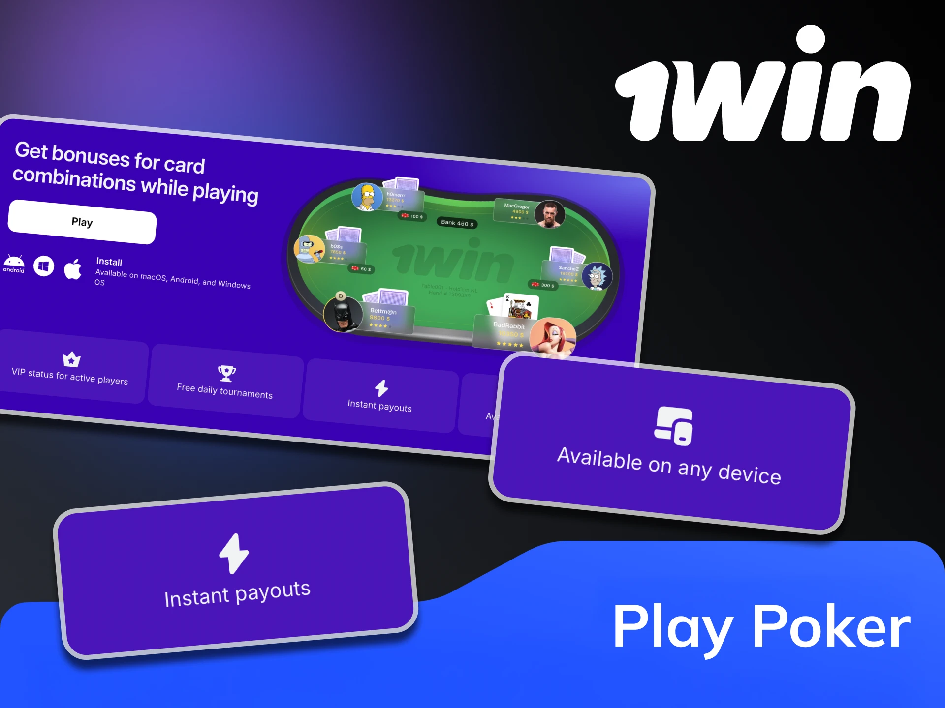 1Win poker room offers hundreds of tournaments and cash tables.